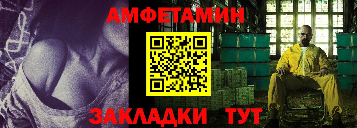 АМФ 98%  АМФ  АМФЕТАМИН  Сургут  Вход с VPN 