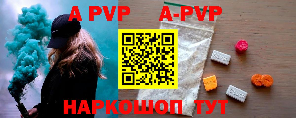 Сургут  Alfa_PVP крисы CK  A PVP мука  Alpha PVP мука  Вход с VPN 