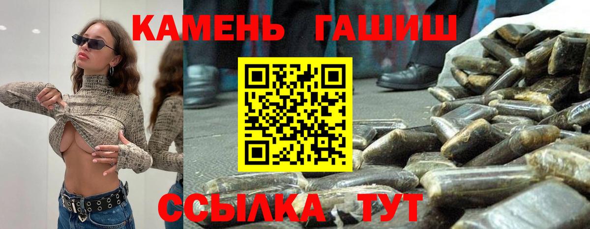 Сургут  ГАШ Cannabis  Вход с VPN  ГАШИШ VHQ 