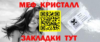 марихуана Ликино-Дулёво