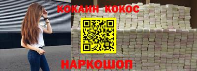 винт Лесосибирск