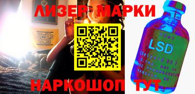 бошки Ливны