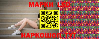марихуана Ликино-Дулёво