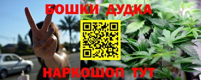 бошки Ливны