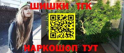 марихуана Ликино-Дулёво