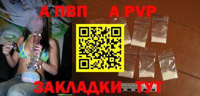бошки Ливны
