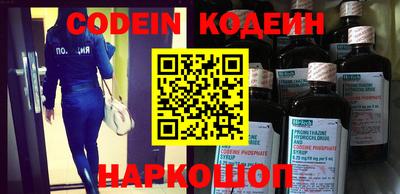 бошки Ливны