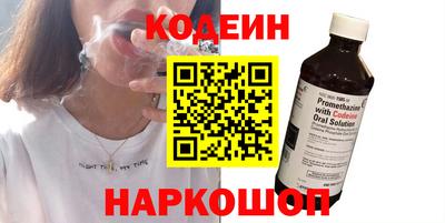 винт Лесосибирск