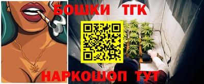 бошки Ливны
