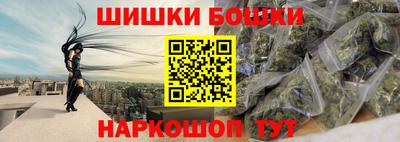 бошки Ливны