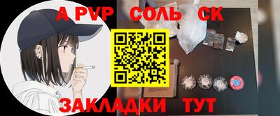 винт Лесосибирск