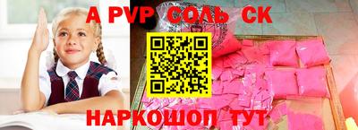 винт Лесосибирск