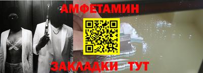 винт Лесосибирск