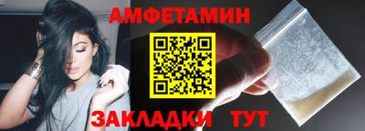 винт Лесосибирск