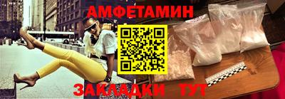 винт Лесосибирск