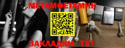 бошки Ливны