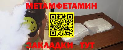 винт Лесосибирск