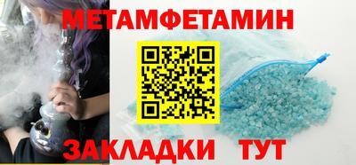 винт Лесосибирск