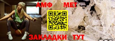 винт Лесосибирск