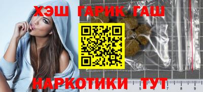марихуана Ликино-Дулёво