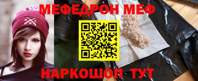 бошки Ливны