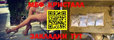 бошки Ливны