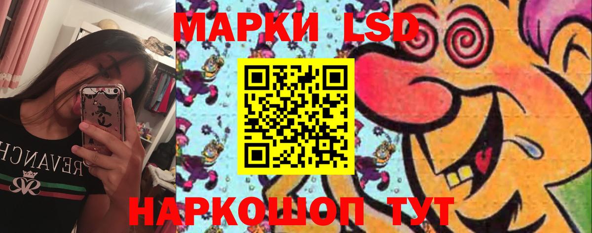 Лсд 25 экстази ecstasy  Вход с VPN  Сургут  LSD-25 экстази ecstasy 