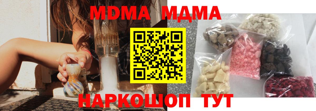 МДМА VHQ Сургут