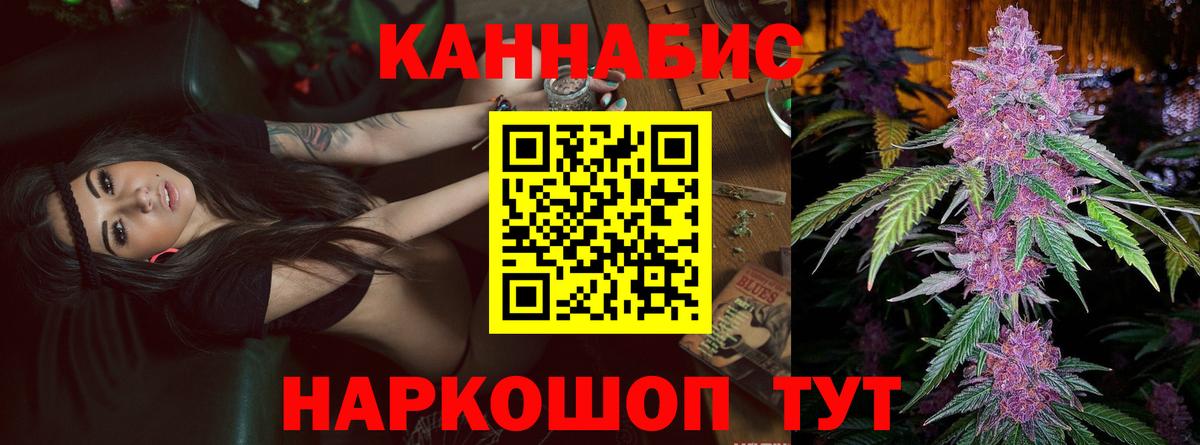Шишки марихуана Amnesia Сургут