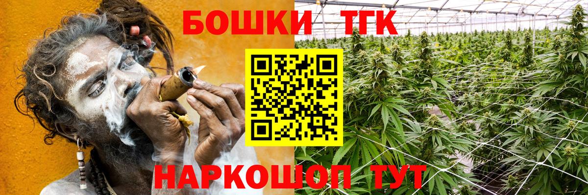 Конопля AK-47  Бошки марихуана White Widow  Вход с VPN  Канабис планчик  Канабис конопля  Сургут 